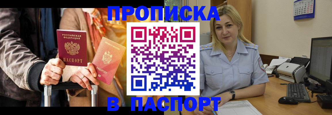 регистрация для школы в Пионерском